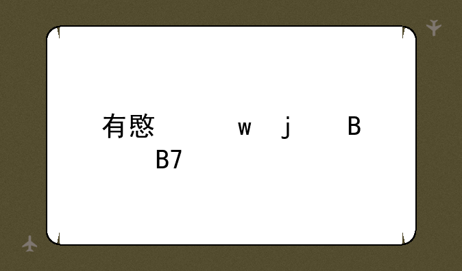 有意思的吃鸡名字