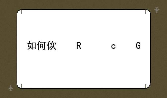 如何使用淘金币