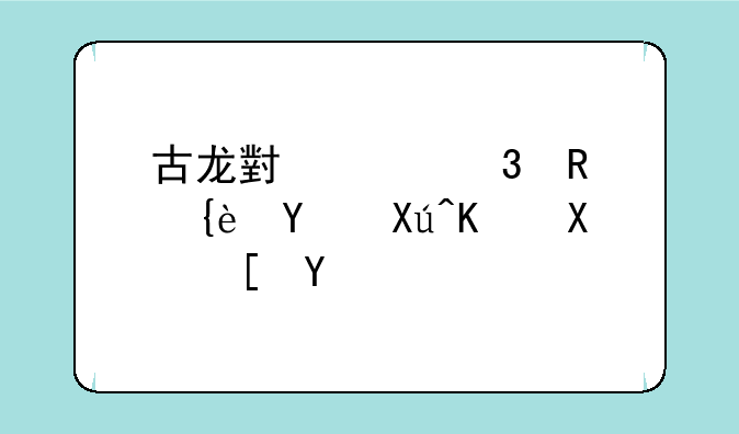 古龙小说里唯美名句一剑西来