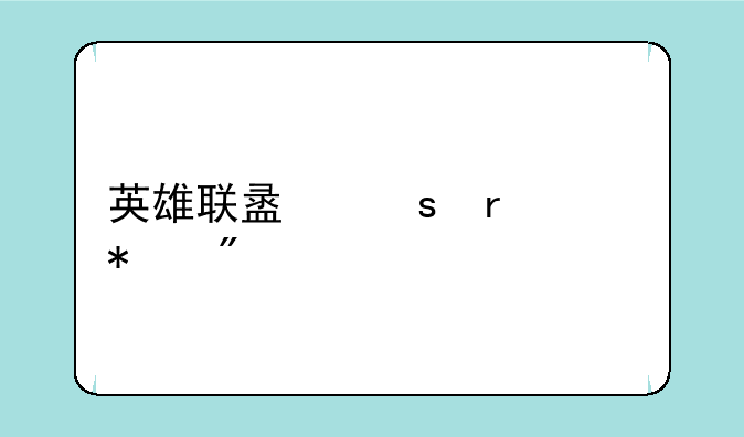 英雄联盟停机维护到几点